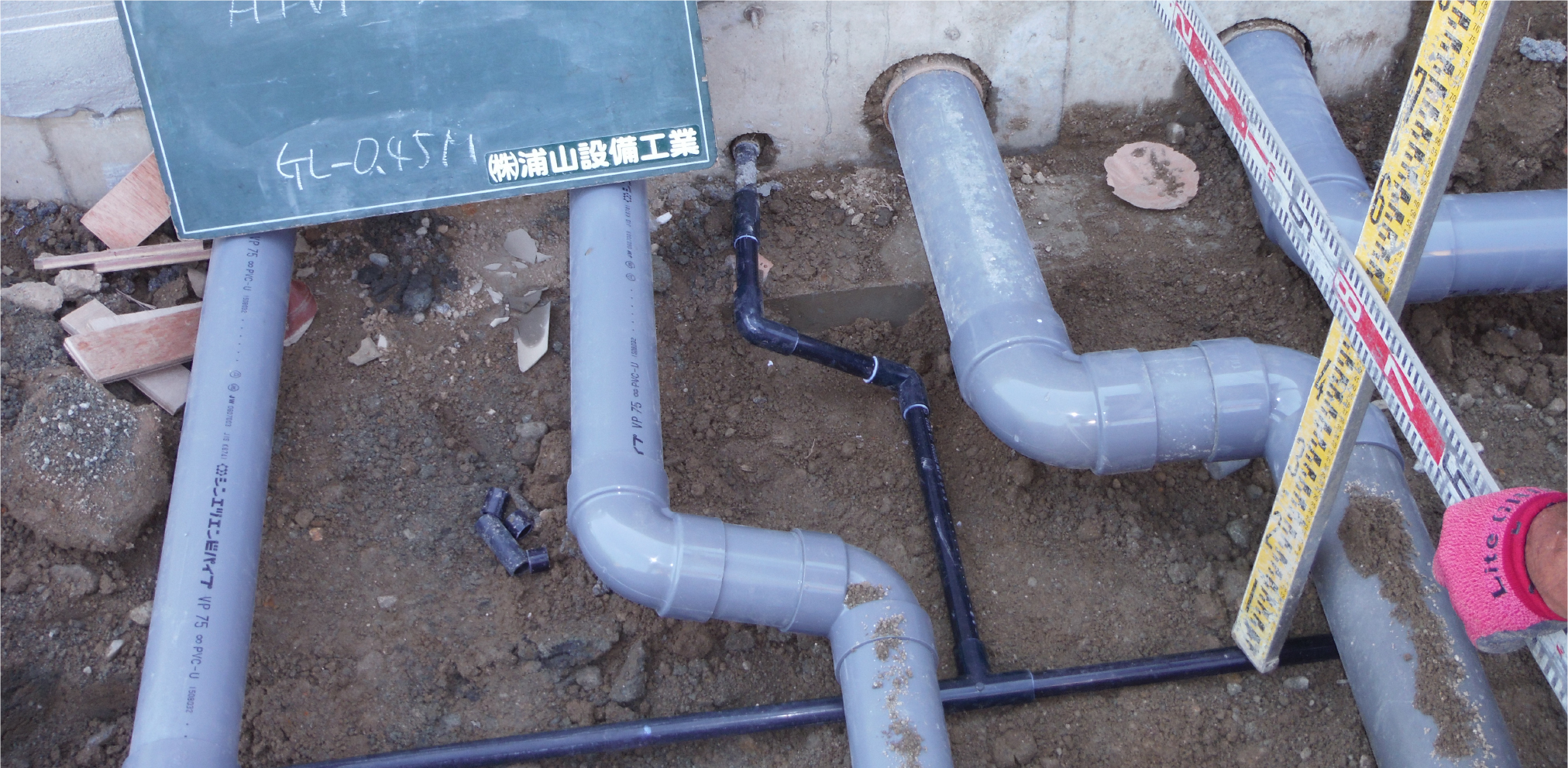 給排水設備工事